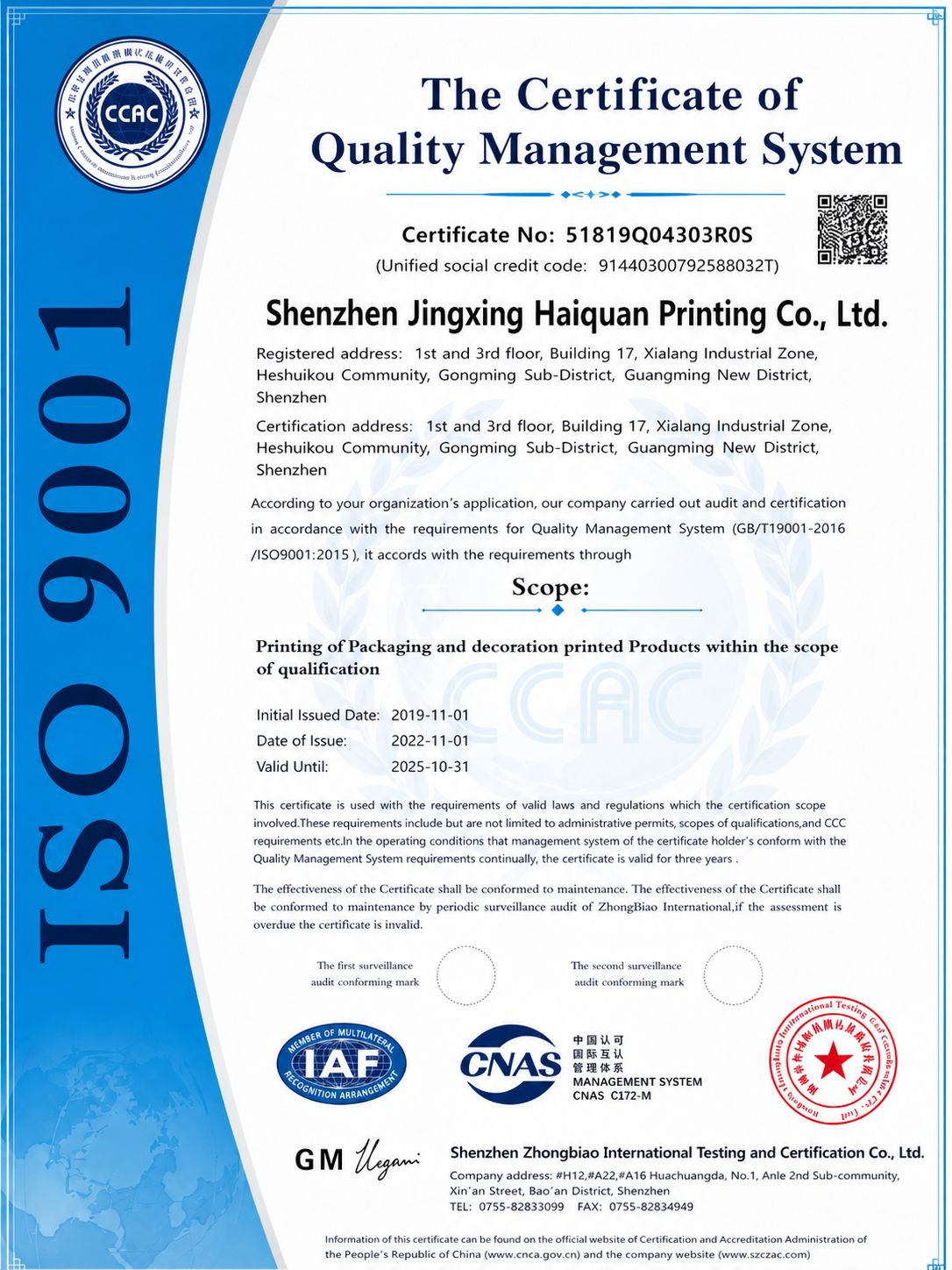 ISO 9001 certificate